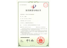 鏟運機(jī)卷筒電纜專利 鏟運機(jī)卷筒電纜專利